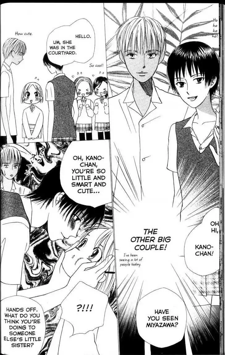 Kare Kano Chapter 59 20